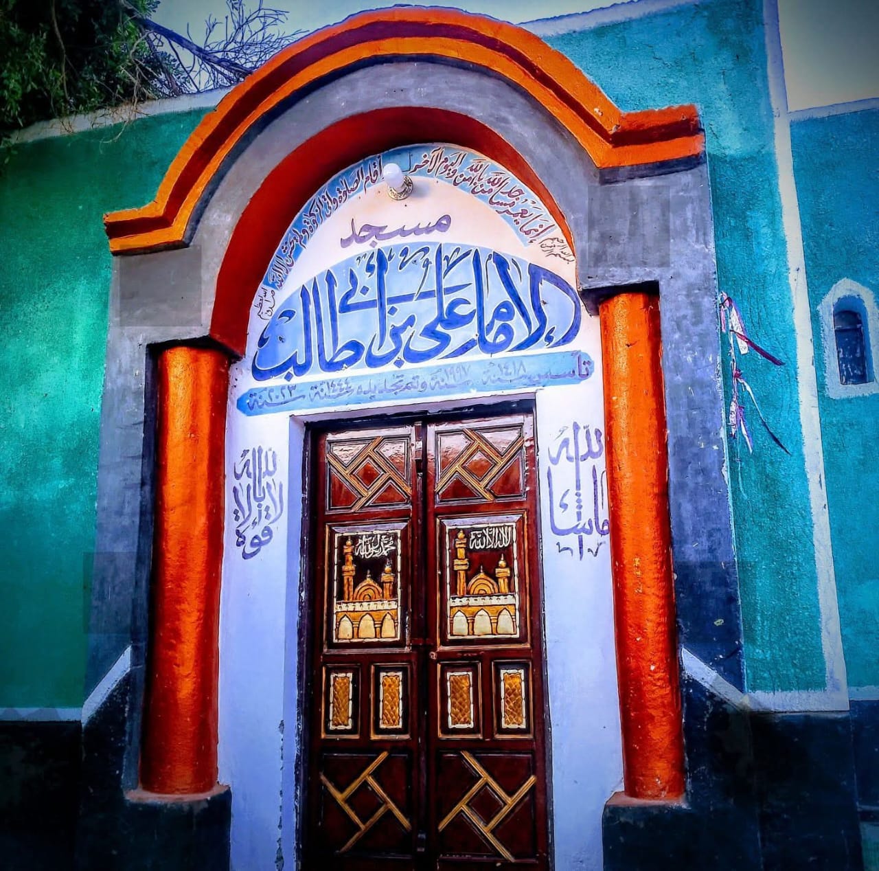 واجهة المسجد
